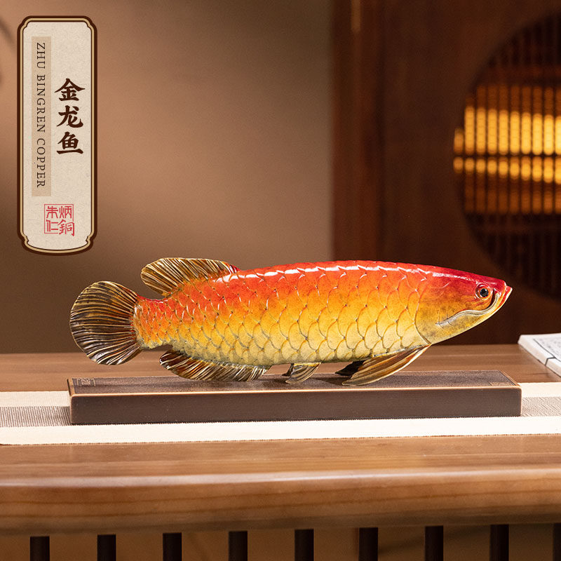 朱炳仁铜 金龙鱼客厅办公桌中式艺术品创意家居鱼装饰品铜雕礼品,家居饰品,装饰摆件,淘宝优惠券,粉丝福利购,淘宝优惠卷