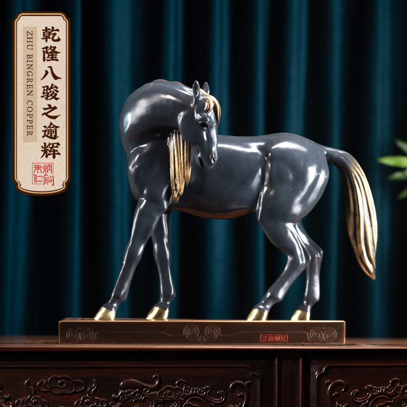 朱炳仁铜马铜雕摆件乾隆八骏马图之逾辉家居工艺品礼品马摆件礼物