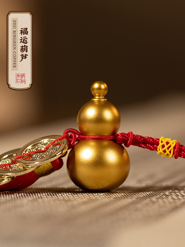 朱秉仁铜吉葫芦挂件五帝钱上门铜葫芦招财吉祥玄学装饰挂件