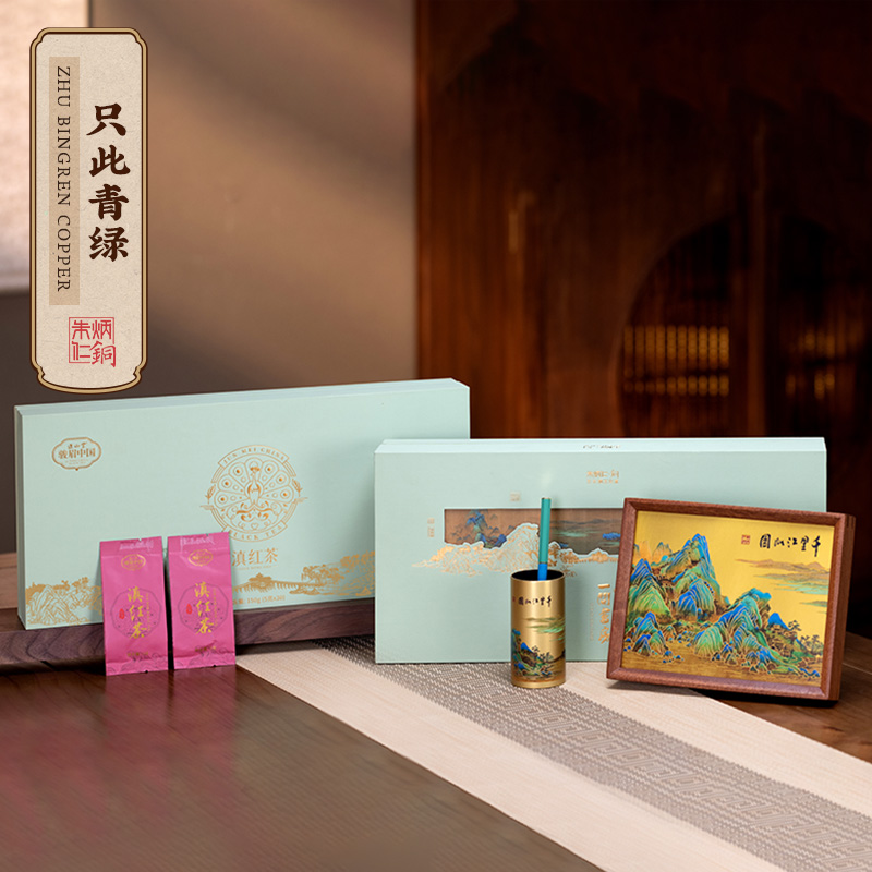 朱炳仁铜X正山堂只此青绿套装