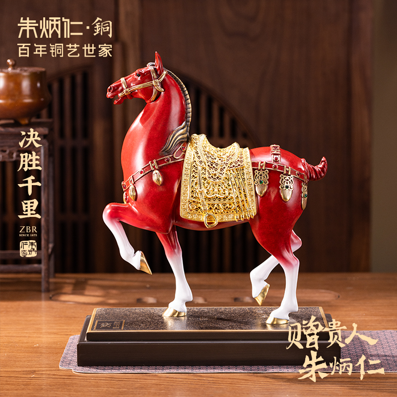 朱炳仁铜决胜千里马摆件花丝马鞍精致送礼桌面办公室本命年礼物