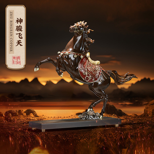 朱炳仁铜 神骏飞天铜摆件客厅玄关装饰马摆件现代开业送礼礼品