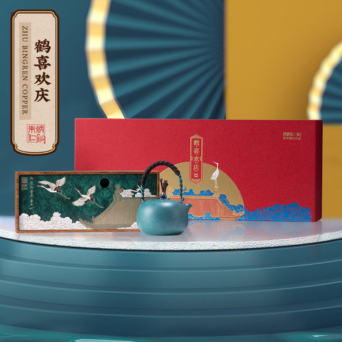 朱炳仁单人便携铜茶壶鹤喜欢庆