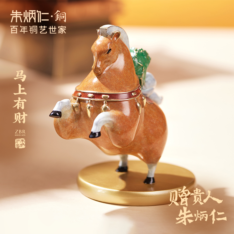 朱炳仁铜马上有财马摆件