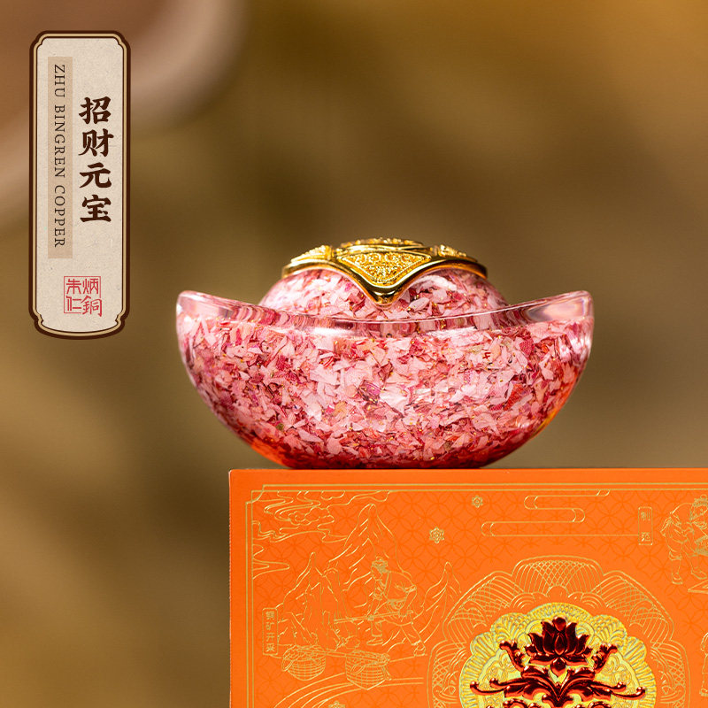 朱炳仁铜招财元宝摆件开业乔迁礼物生日聚宝盆搭配装饰碎钞手把件