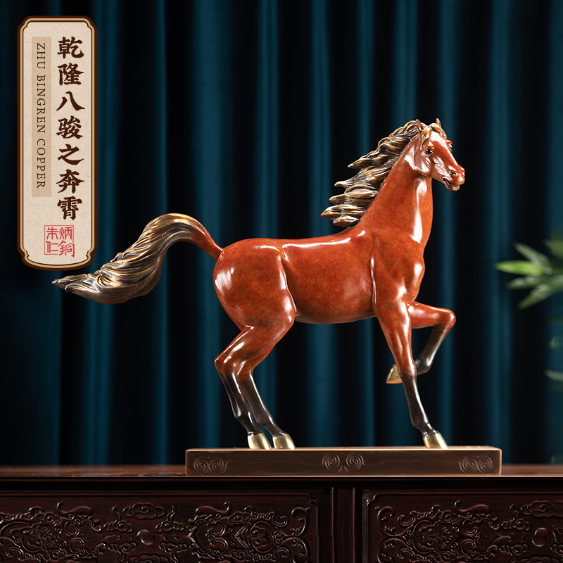 朱炳仁乾隆八骏奔霄工艺品马摆件图片