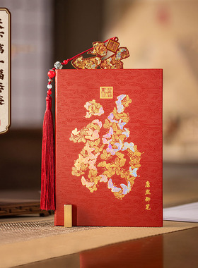 朱炳仁铜 天下第一福套装伴手礼笔记本书签印章套装新春礼盒