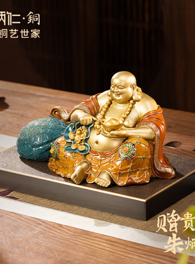 朱炳仁铜 笑纳百福弥勒佛摆件布袋招财钱袋子客厅玄关装饰