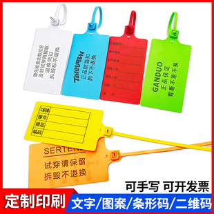 一次性塑料封条防盗扣标牌扎带物流吊牌挂签标识牌电缆标签牌定制