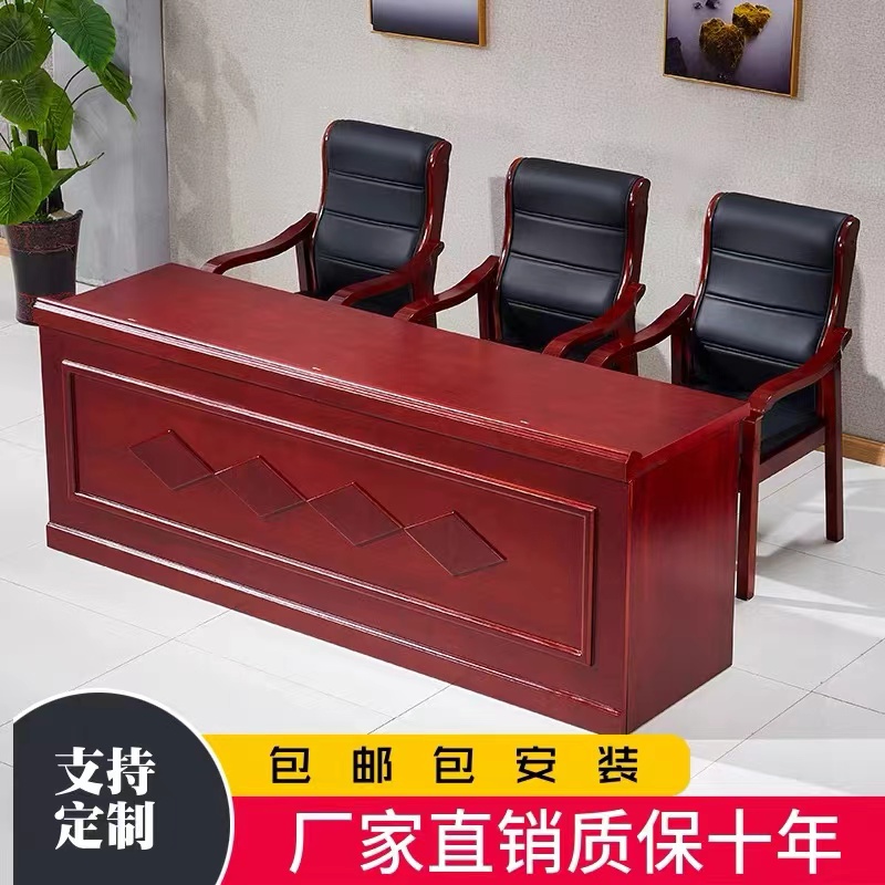 会议室主席台条形演讲台