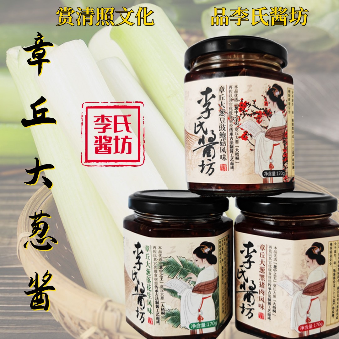 无添加采用浓缩萃取技术调味酱