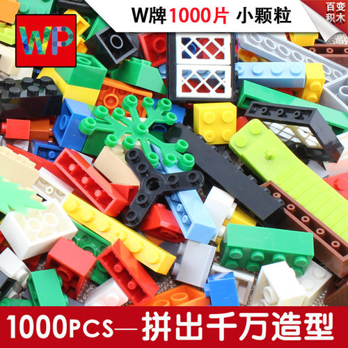 万砖1000小颗粒拼装积木益智