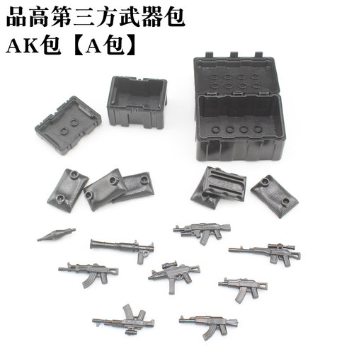 积木第三方武器工具包单款人仔
