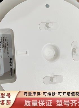 非标价新到WIFI6吸顶AP RG-EAP262G 成色可