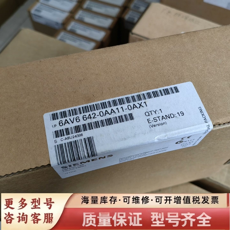 非标价原标TP177A6AV6 642-0AA11-0