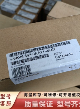非标价原标TP177A6AV6 642-0AA11-0