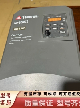 非标价T-VERTER440V 5.5KW