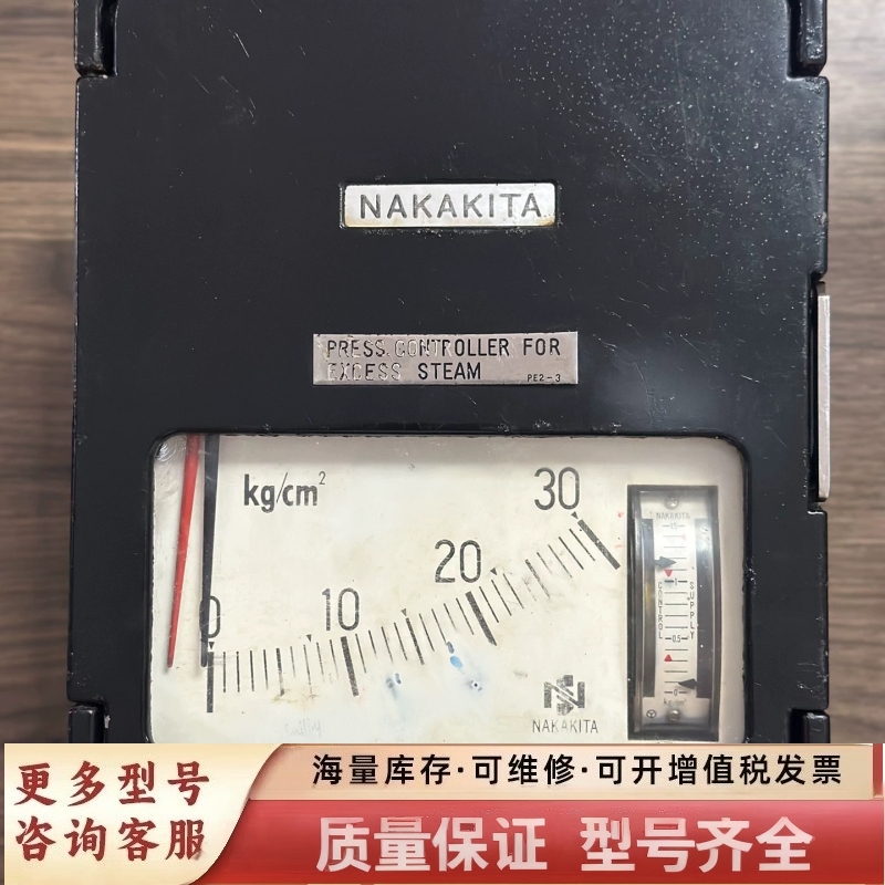 非标价Nakakita NSPS732，0-30Kg，压制器，