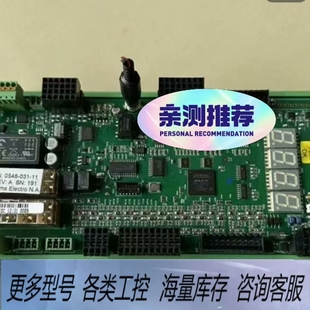 非标价Prima普瑞玛控制板CST700B0548 031