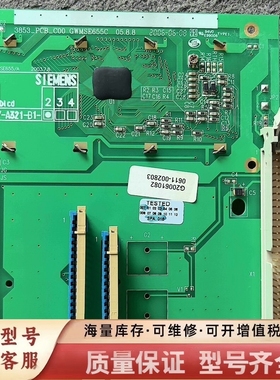 非标价显示板屏幕 C53207-A321-B1-2 3853