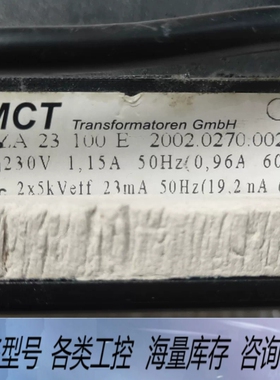 非标价点火变压器ZA 23 100E MCT246770 SAAC