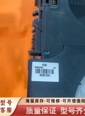 非标价FCS S446105