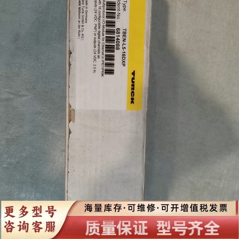 非标价图尔克TURCK多协议I/O模块TBEN-L5-16DXP，
