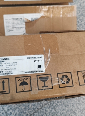 非标价变频器MD800-2-4T1R8  ，盒码一