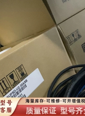 非标价未拆封Supmax苏迈驱动器