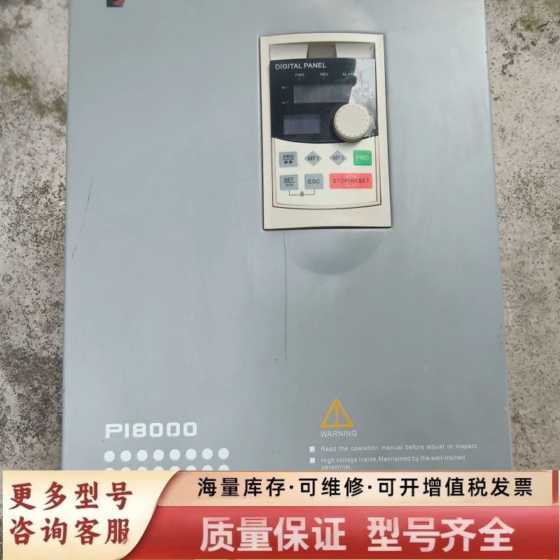 非标价PI8000 018G3变频器  18.5kw  三相3
