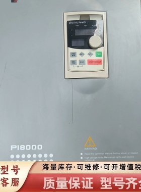 非标价PI8000 018G3变频器  18.5kw  三相3