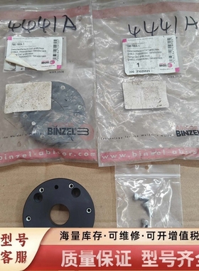 非标价宾采尔法兰780.1604，binzel，未使用两个，看