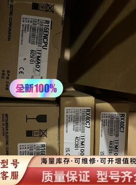 非标价R16ENCPU ，