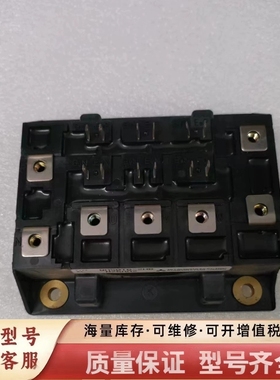 非标价模块QM50TB-2HB，，测试好，当天