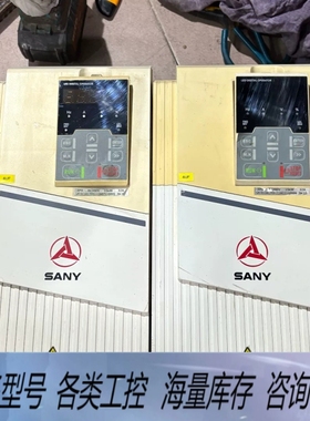 非标价三一重工变频器SEVI630-A0C032FB，EM63