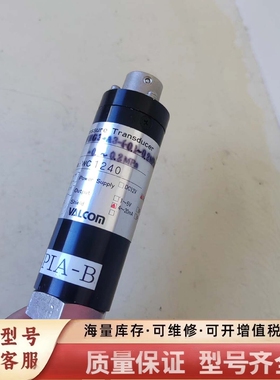 非标价沃康VALCOM器VHG3-A3-0.1～0.2MPai