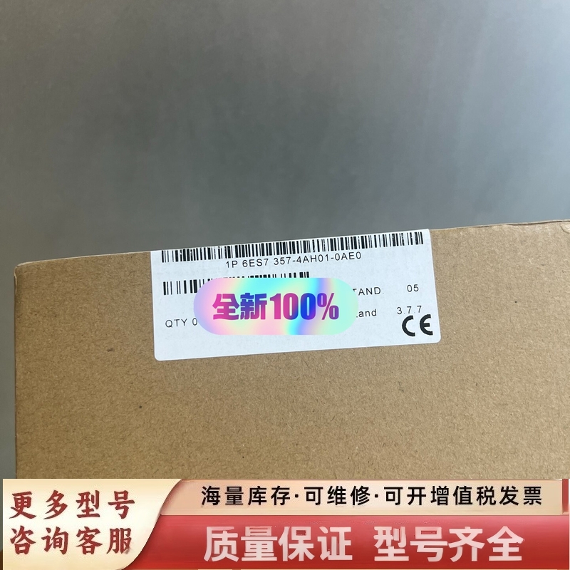 非标价6ES7357-4AH01-0AE0议价