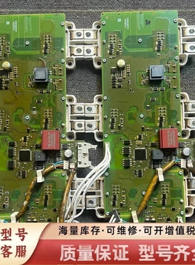 非标价PM240变频器驱动板，A5E01061059-