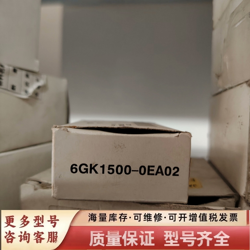非标价DP总线连接器6GK1500-0EA02