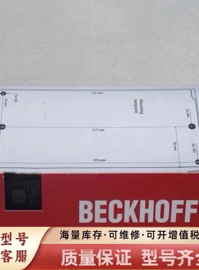 非标价德国模块 CU2608