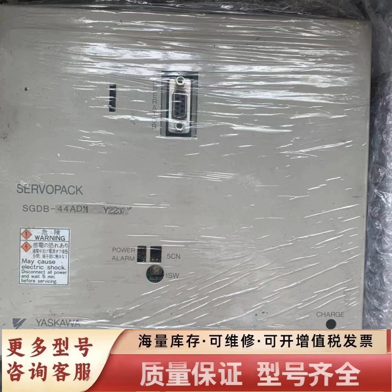 非标价SGDB-44ADM-Y223