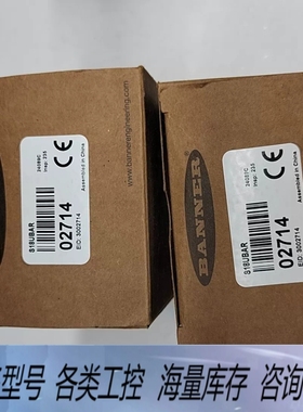 非标价美国邦纳BANNER器，型号S18UBAR，