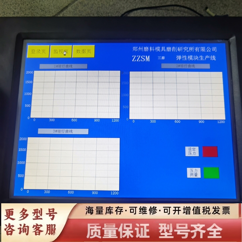 非标价TPC1261Hii，，！