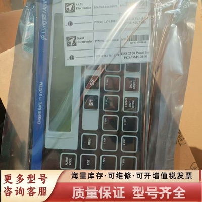 非标价SAM电子DPS2100主机遥控安全面板，型号962.0