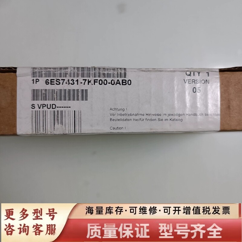 非标价6ESE431-7KF00-00。图片