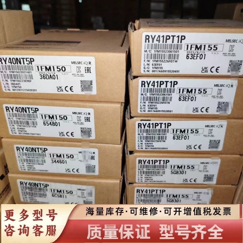 非标价 RY40NT5P和RY41PT1P