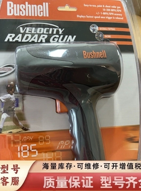非标价5台Bushnell能测速仪 101911手持辆球