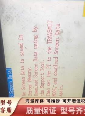 非标价+NT631C-ST153B-EV3，固定位有