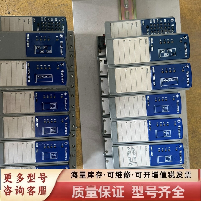 非标价交换机MS20/MM3-4FXM2/MM3-2FX