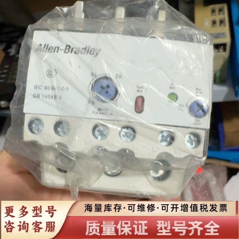 非标价  193-EXDS1EFA继电器,2，